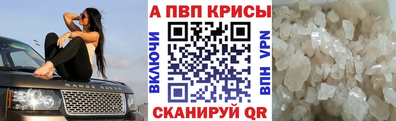 Alpha-PVP СК КРИС  Орлов 