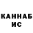 Метадон кристалл R. Pr.
