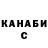 Кодеиновый сироп Lean Purple Drank Dmitry Lovtsevich