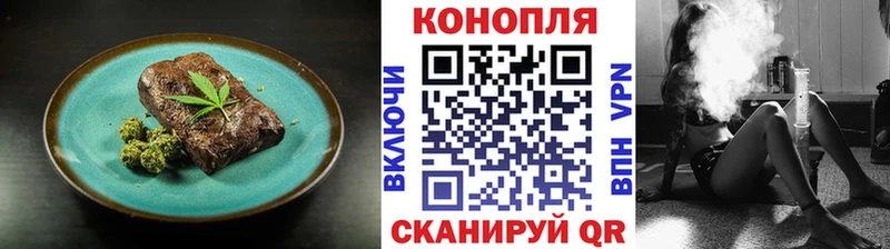 ОМГ ОМГ ONION  Орлов  Печенье с ТГК конопля  цены наркотик 
