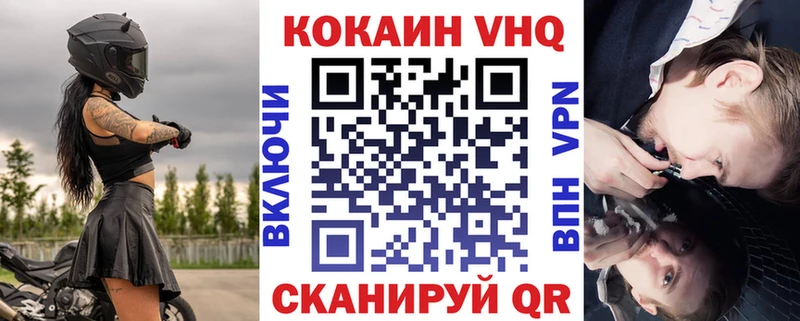 hydra рабочий сайт  Орлов  COCAIN VHQ 