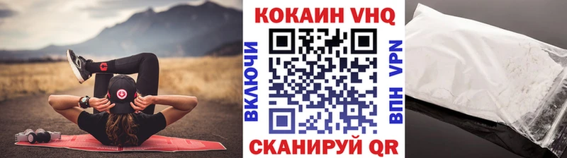 КОКАИН Fish Scale Орлов