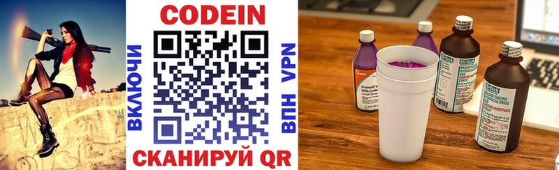 закладки  Орлов  mega ссылки  Codein Purple Drank 