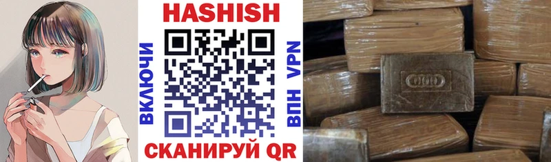 ГАШ хэш  Орлов 