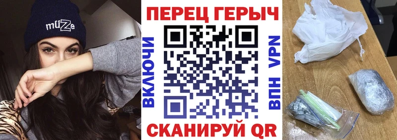 цена наркотик  Орлов  ГЕРОИН белый 