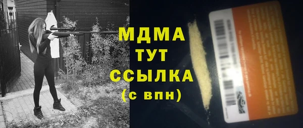 бошки Навашино