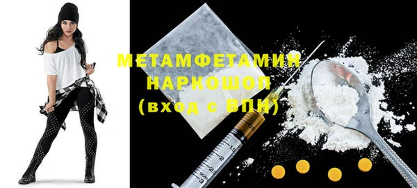 МДМА Наволоки