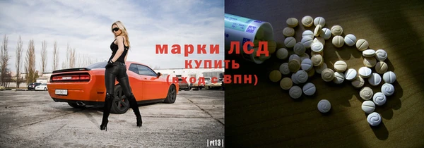МДМА Наволоки