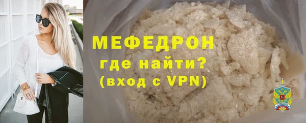 альфа пвп VHQ Ельня