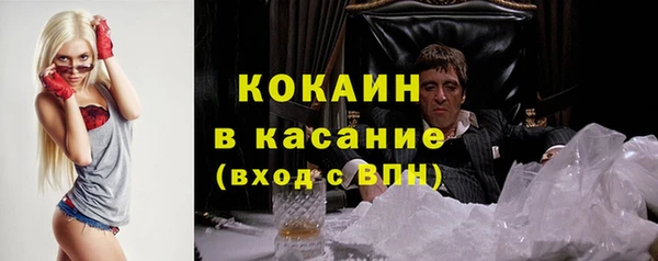 МДМА Наволоки