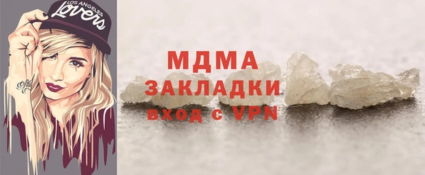 герыч Михайловка