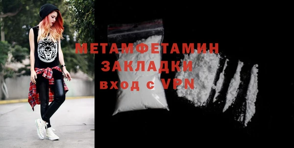 2c-b Надым