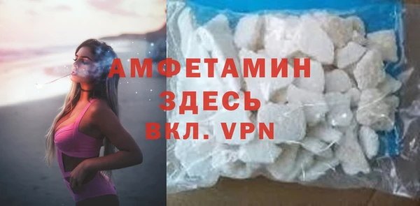 герыч Михайловка