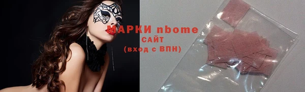 МДМА Наволоки