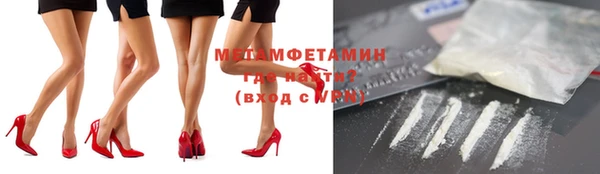 МДМА Наволоки