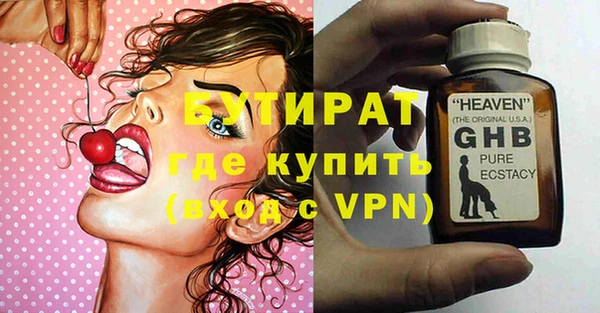 МДМА Наволоки