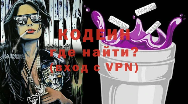 гашишное масло Мегион