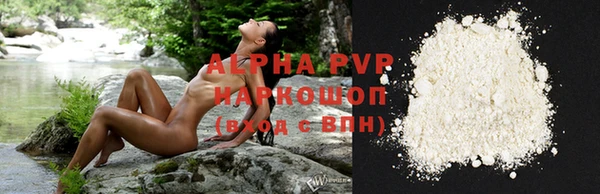 бошки Навашино