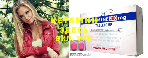 2c-b Надым