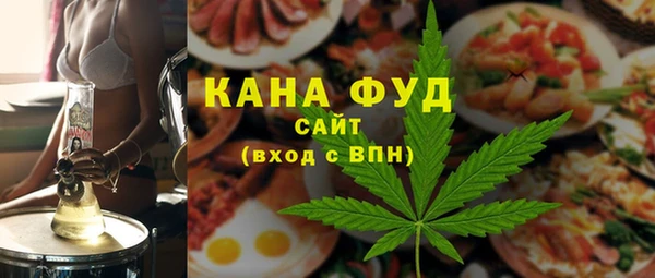 альфа пвп VHQ Ельня