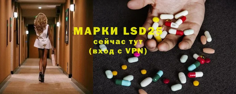 LSD-25 экстази кислота  блэк спрут ссылка  Орлов 