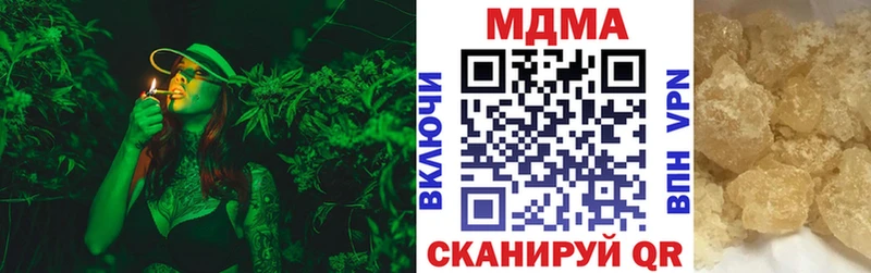МДМА Molly Орлов