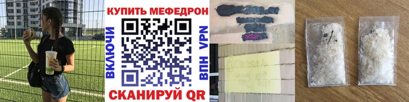 Меф мука  купить наркотики сайты  Орлов 