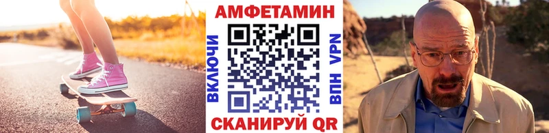 Первитин Methamphetamine  где можно купить наркотик  Орлов 
