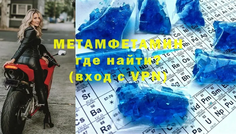 Метамфетамин мет  Орлов 