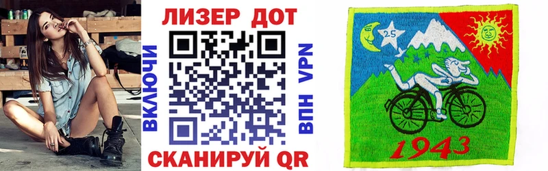 Наркотические марки 1500мкг  как найти закладки  Орлов 