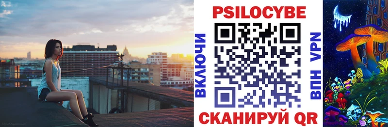 Галлюциногенные грибы прущие грибы  Орлов 